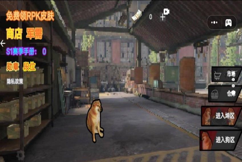 激战突围免广告版 激战突围免广告版