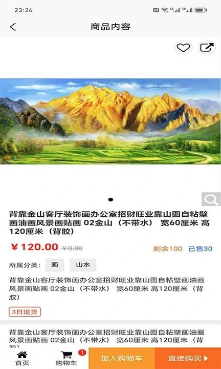 芷兰画趣 芷兰画趣