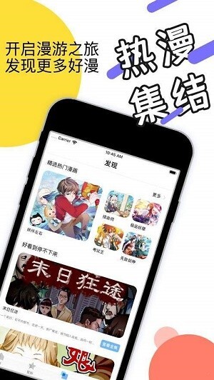 韵叶漫画全集免费版-图2