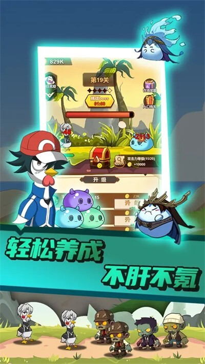 只因太疯狂免广告版