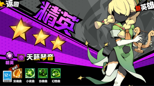 火柴人格斗终结者内置菜单最新版