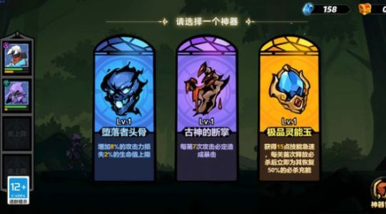 火柴人格斗终结者内置菜单最新版