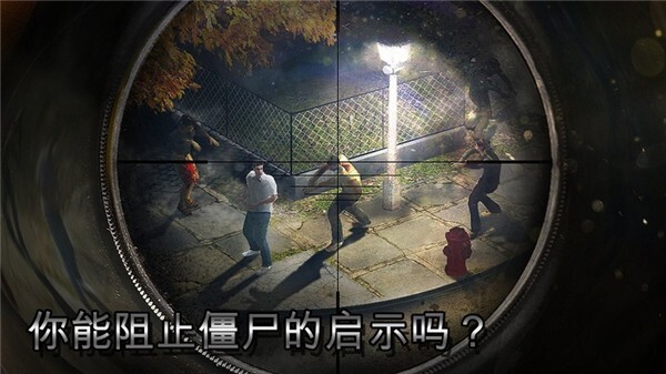 僵尸猎人死亡之战无限金币版