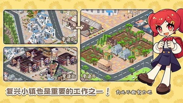 饮料小镇官方版