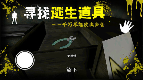 绝境勇者地牢逃生 绝境勇者地牢逃生