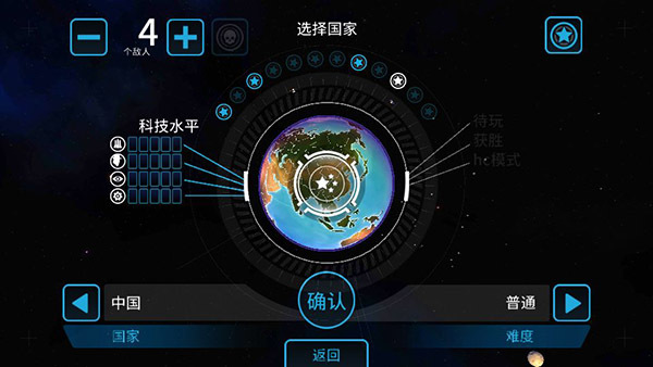 先发制人中文版