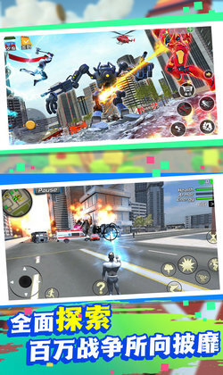 钢铁都市守护者