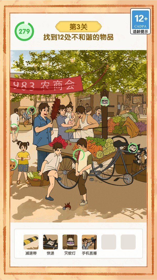 脑力大赛速战速决 脑力大赛速战速决