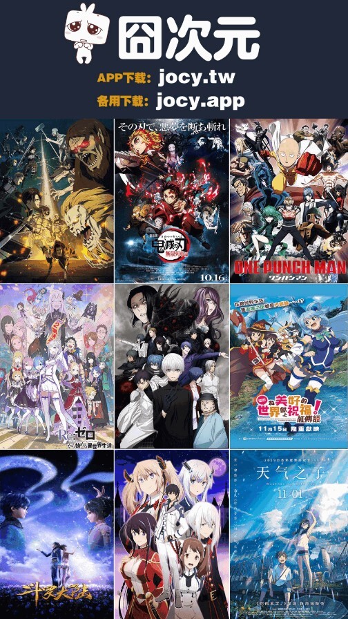 囧次元纯净版-图2