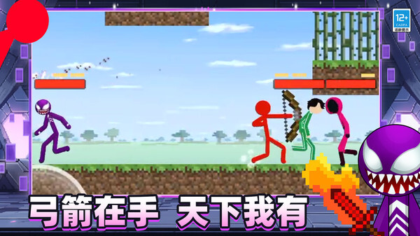 火柴人像素世界大战 火柴人像素世界大战