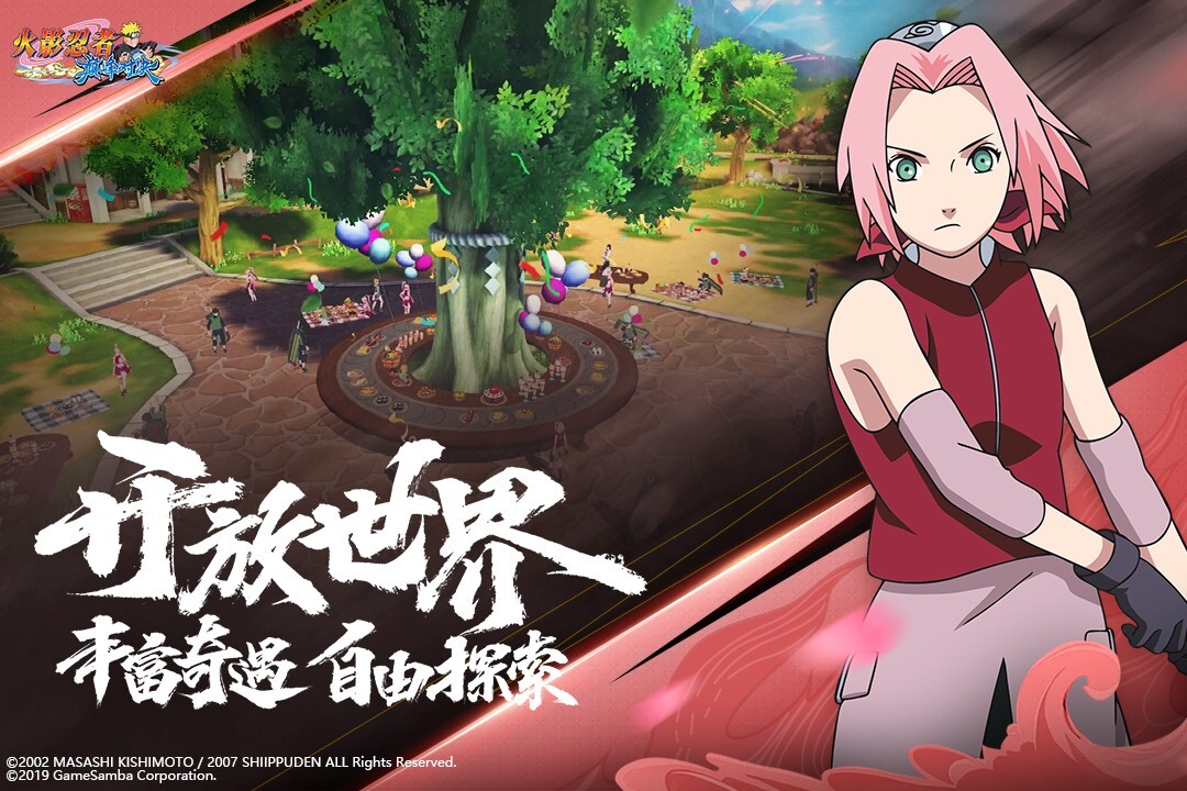 火影忍者巅峰对决正版