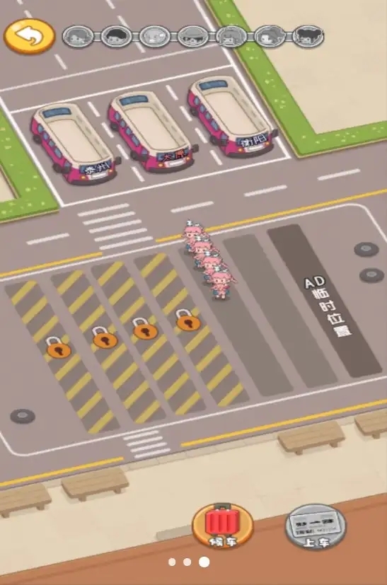 首富成长录免广告版