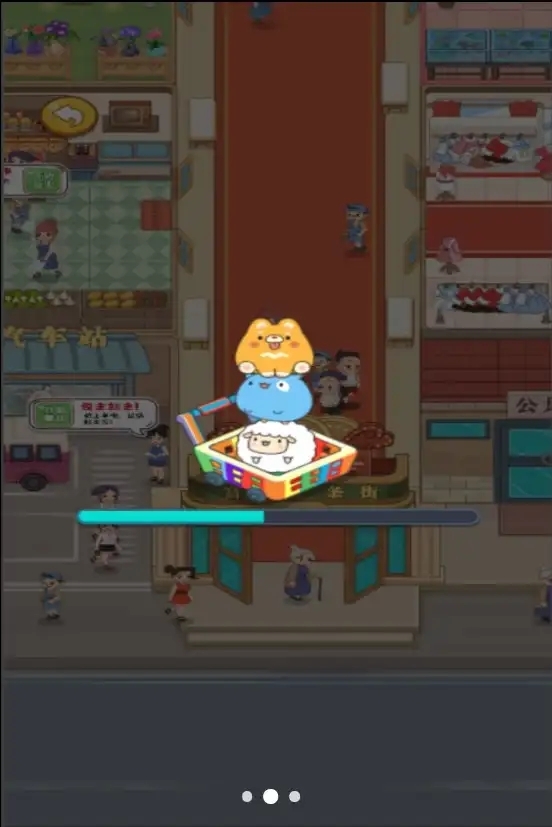 首富成长录免广告版