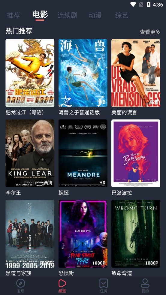 追鸭影视无广告版-图2