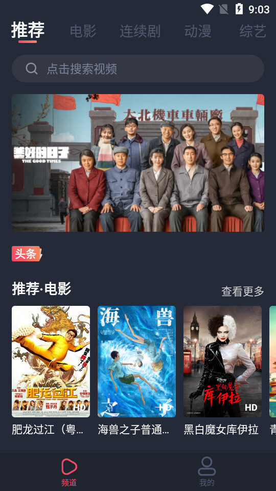 追鸭影视无广告版-图3