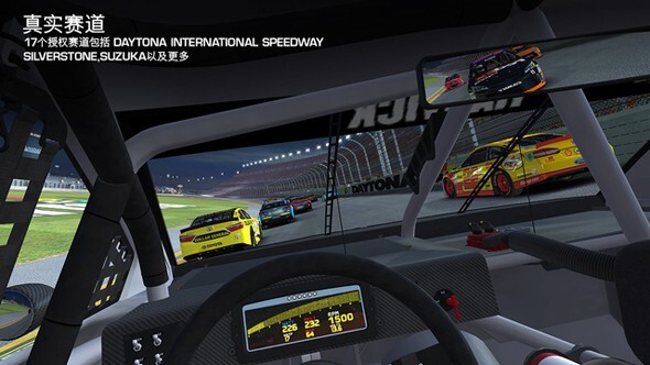 realracing3最新版