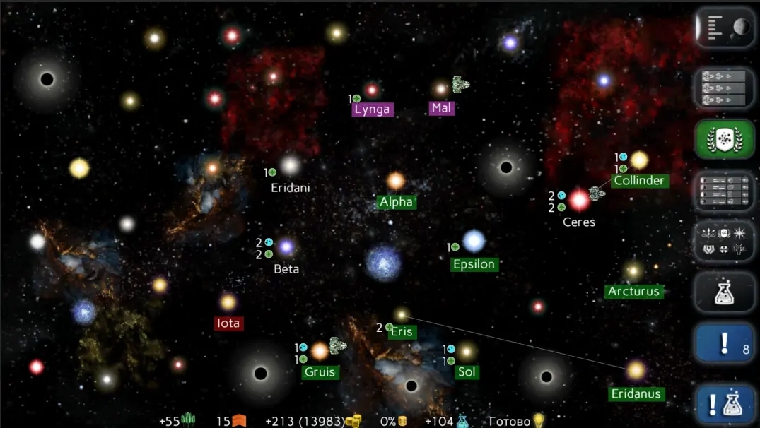 星际征服中文版