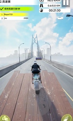 骑上我心爱的摩托车 骑上我心爱的摩托车