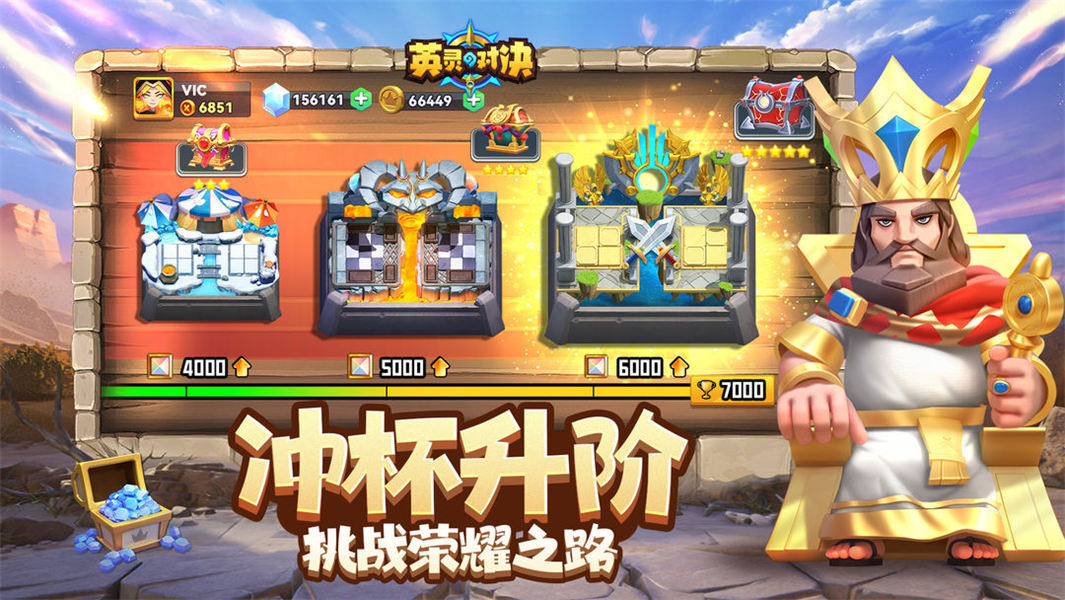 英灵对决无限内购版