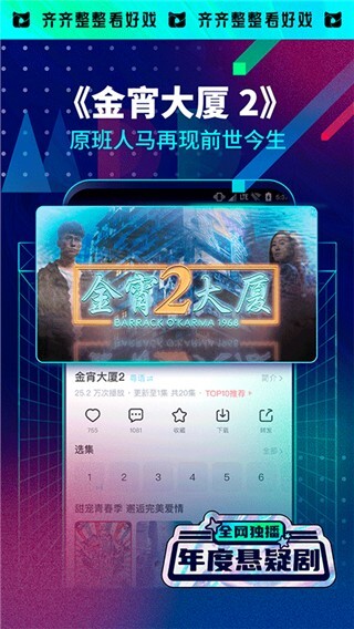 埋堆堆国语版-图1