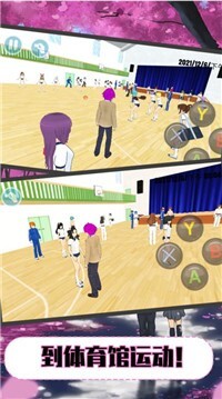 樱花校园爱恋物语中文版