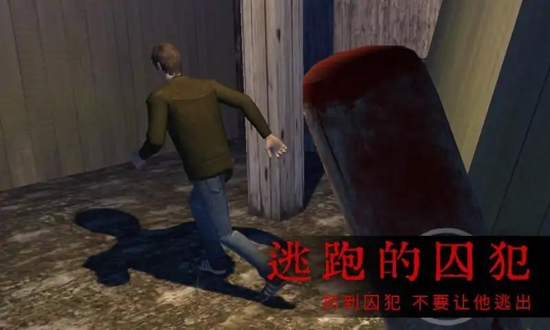 恐怖屋的爷爷奶奶3中文版