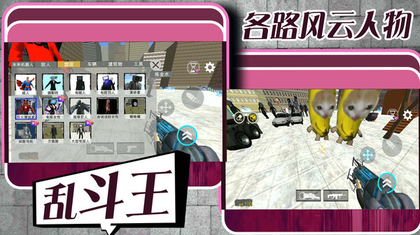 特战枪王无限金币无限钻石版