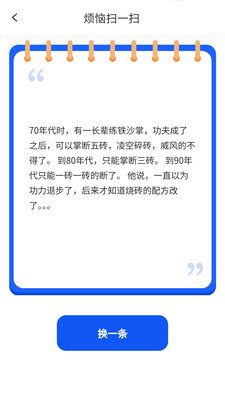 超能识别仪-图3