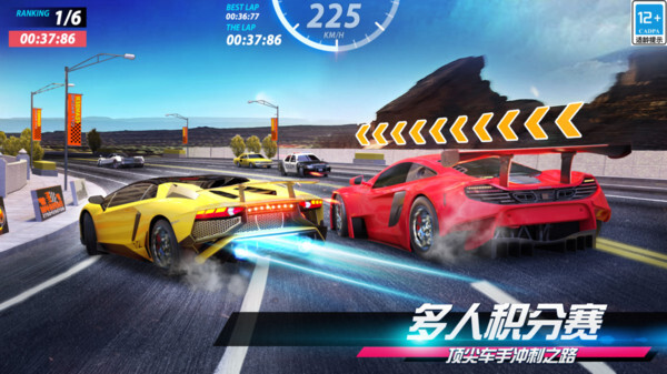 城市飞车2全部车辆解锁版