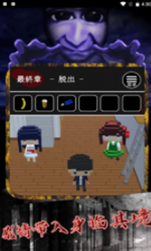 恐怖小镇躲猫猫