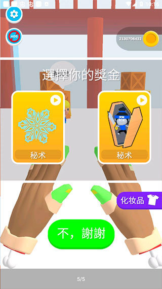 忍者之手内置菜单版