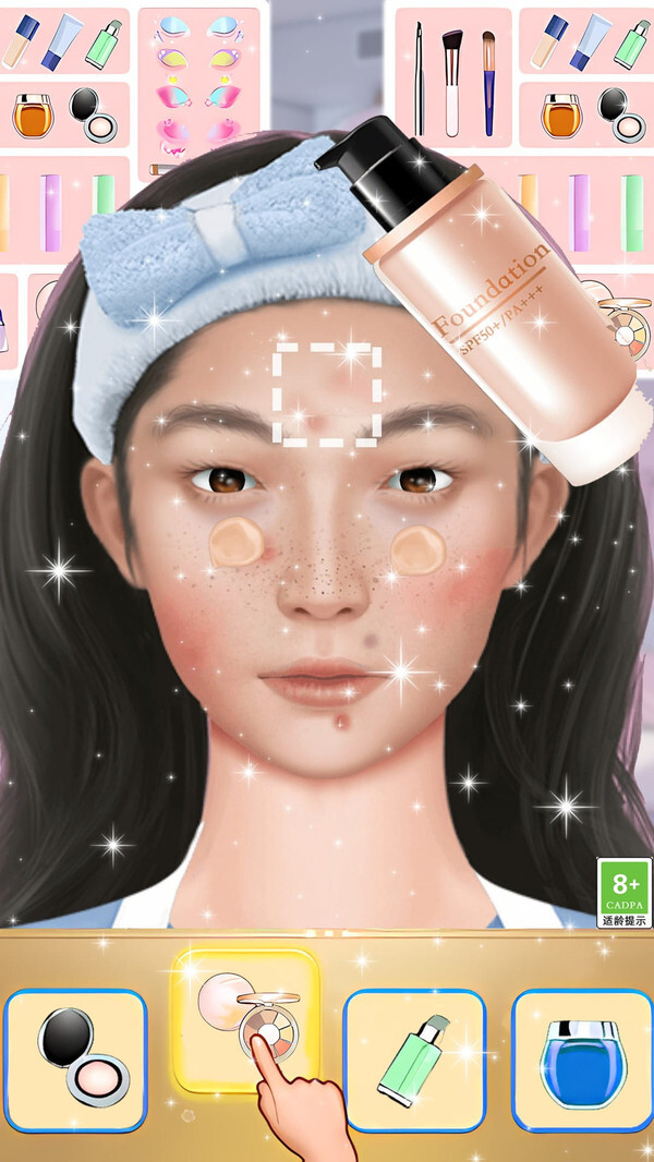 爱莎公主炫彩美妆