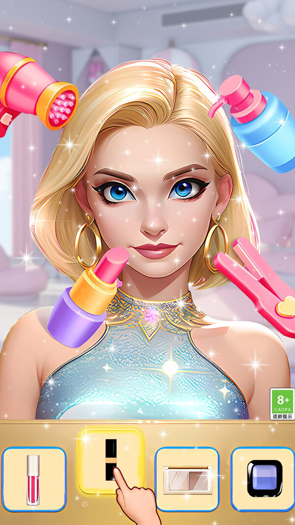 爱莎公主炫彩美妆