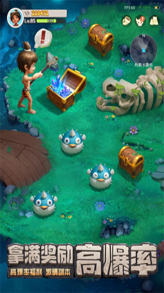 最后的原始人无限内购版