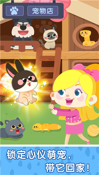 奇妙小镇嘉年华全部解锁最新版