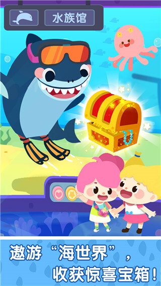 奇妙小镇嘉年华全部解锁最新版