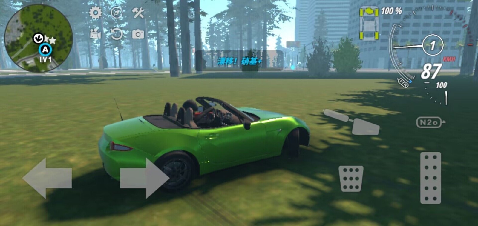 OWRC开放世界赛车无限金币版