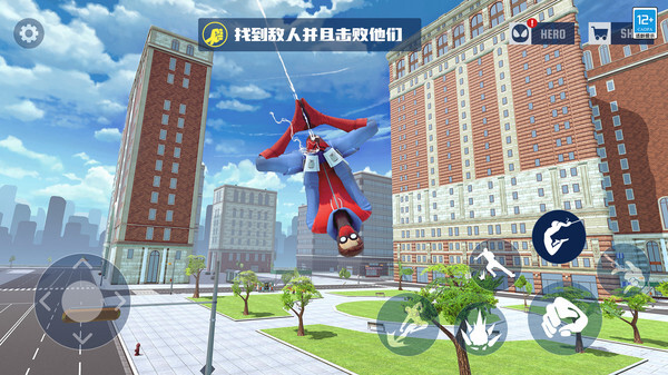 蜘蛛人大冒险无限金币版