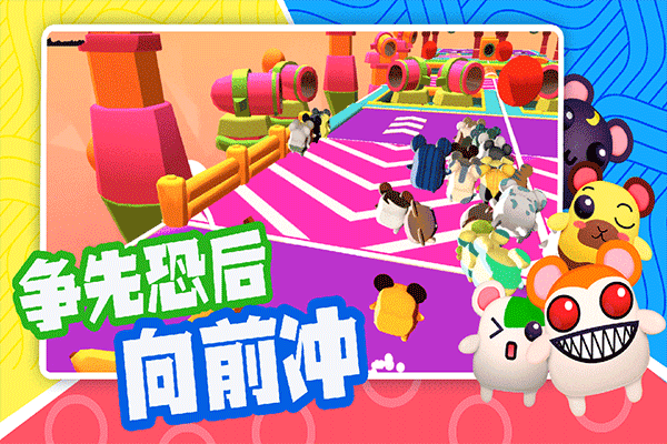 超新星派对免广告版