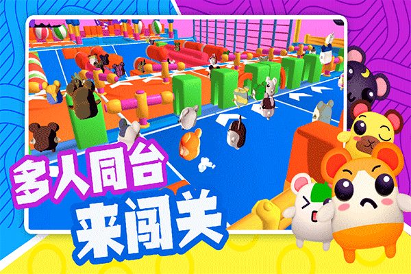 超新星派对免广告版