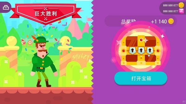 冷血射手官方正版