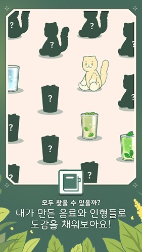 角落咖啡馆汉化版