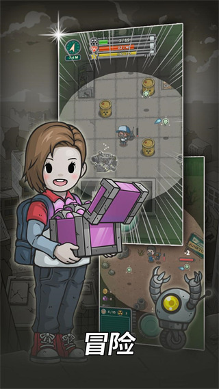 地下世界庇护所最新版