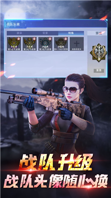 全民枪神边境王者内置菜单版