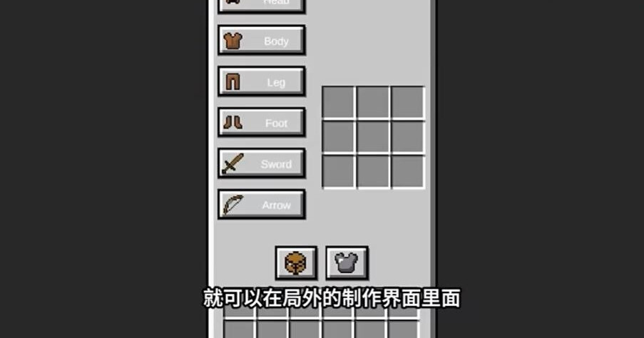 我的世界跑酷版