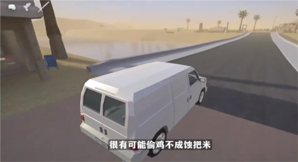 戈尔盒子中文版