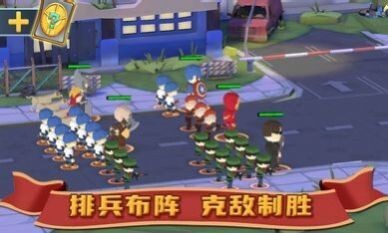 末世避难所僵尸防线无限金币钻石版