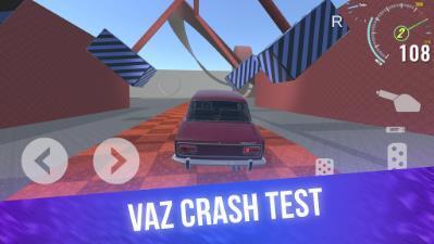 俄罗斯汽车碰撞试验模拟器