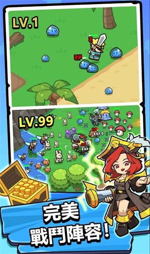 勇者佣兵团内购版