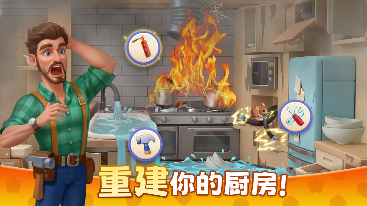 麦吉庄园无限金币版